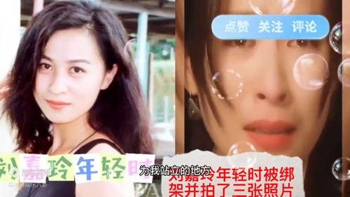 娱乐吃瓜女艺人死亡视频,吃瓜女艺人离世，疑云重重引关注  第3张