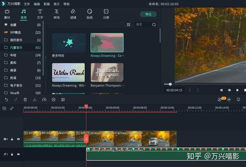 娱乐吃瓜剪辑软件有哪些,轻松制作趣味视频！  第3张