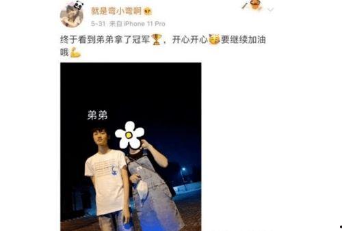 娱乐吃瓜主播爆料视频,吃瓜主播爆料的幕后真相  第2张