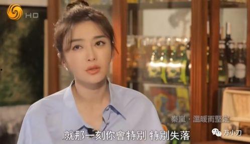娱乐吃瓜女四号,女四号背后的故事与真相  第3张