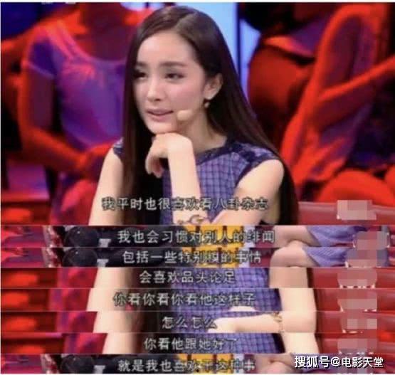 明星娱乐吃瓜八卦,揭秘明星幕后故事与八卦传闻  第3张