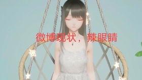 娱乐圈吃瓜模板制作,揭秘明星们的幕后恩怨与情感纠葛  第2张