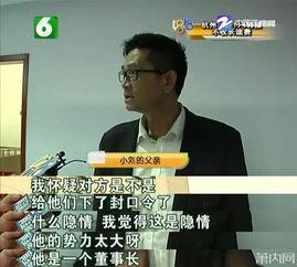 娱乐公司老板助理吃瓜,揭秘娱乐公司老板背后的惊人内幕  第3张