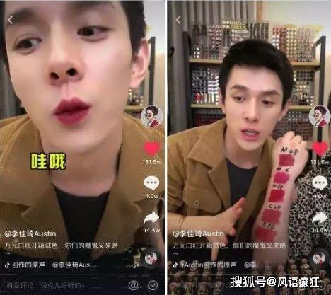 抖音娱乐主播吃瓜,揭秘娱乐圈幕后故事  第3张
