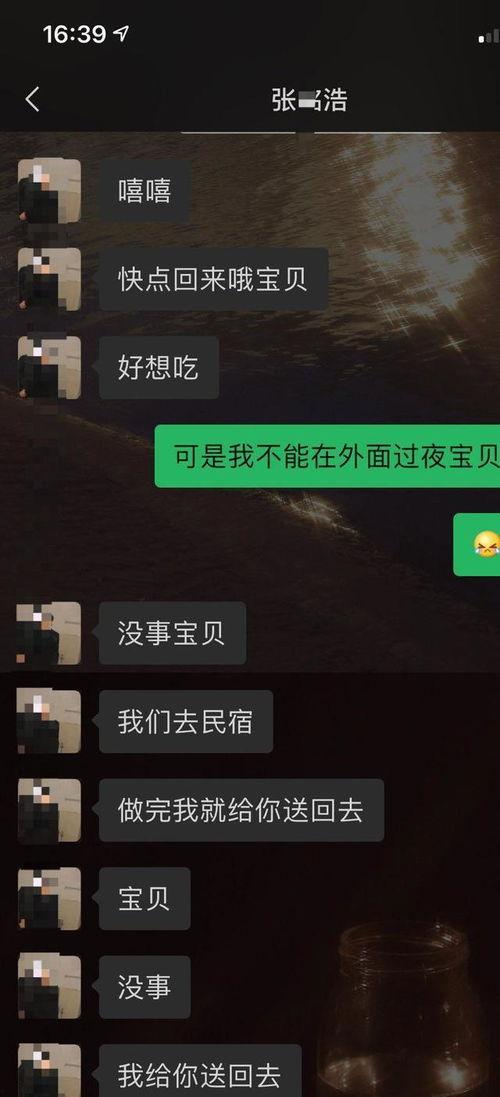 乐华娱乐声明吃瓜事件,揭秘事件背后真相  第2张