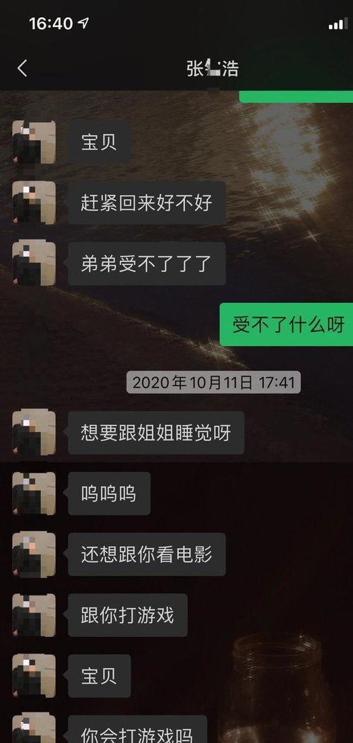 乐华娱乐声明吃瓜事件,揭秘事件背后真相  第3张