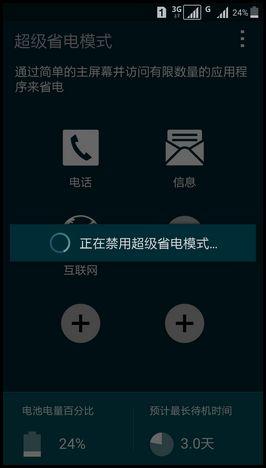 娱乐吃瓜酱空调省电模式,娱乐吃瓜酱带你探索节能模式 第3张 娱乐吃瓜酱空调省电模式,娱乐吃瓜酱带你探索节能模式 第3张
