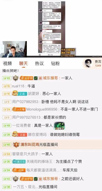 娱乐吃瓜号会不会侵权,如何规避侵权风险  第3张