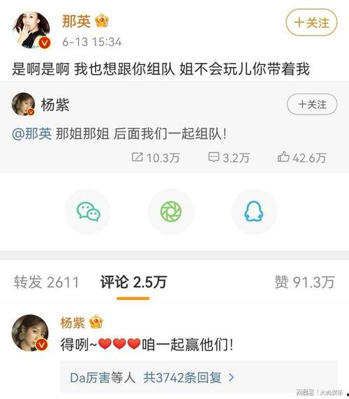 娱乐吃瓜酱见多了同行,吃瓜酱眼中的同行众生相  第3张