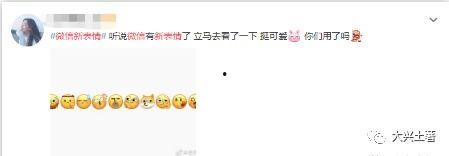 微信娱乐圈吃瓜,最新吃瓜大事件！  第3张