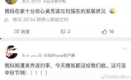 娱乐圈吃瓜的好处,揭秘明星幕后，畅享娱乐盛宴  第3张
