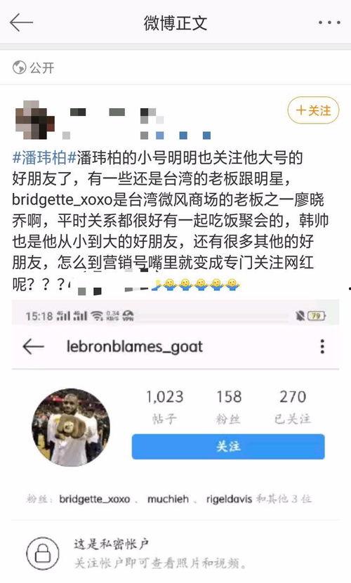 娱乐吃瓜账号如何起号,轻松起号，轻松吸粉！  第3张
