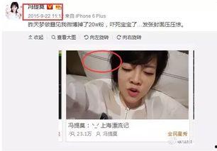 怎么当娱乐吃瓜主播,揭秘成为热门娱乐吃瓜主播的秘诀  第2张