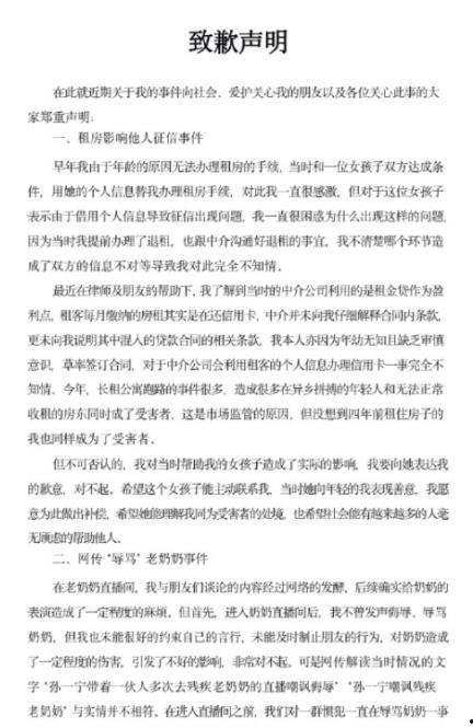 娱乐圈吃瓜作文600,600字深度剖析幕后真相  第2张