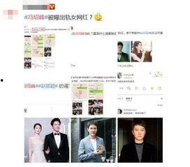 吃瓜娱乐图片p图大全,吃瓜娱乐图片P图大全集锦  第2张