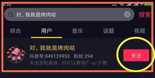 抖音娱乐大神快乐吃瓜,揭秘娱乐圈幕后故事  第2张
