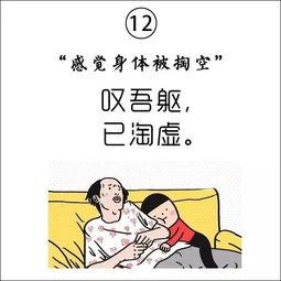 娱乐吃瓜酱文言文,古风趣味谈  第3张