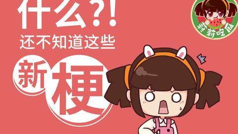 娱乐吃瓜酱情人节,甜蜜瓜料，揭秘明星情侣甜蜜瞬间  第2张