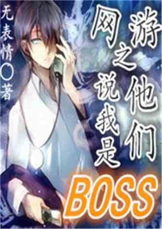 娱乐吃瓜君王俊凯小说,娱乐圈的甜蜜瓜田  第3张