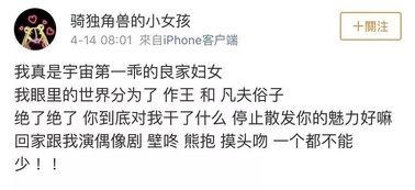 吃瓜小说娱乐圈鼻祖,吃瓜小说中的璀璨星河  第3张
