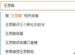 娱乐吃瓜营销号是什么,揭秘娱乐圈背后的秘密与炒作  第2张