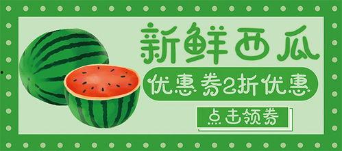 娱乐吃瓜模板图片下载,吃瓜群众眼中的明星幕后故事  第2张