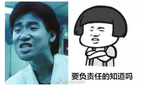 娱乐吃瓜酱表情包女孩,萌态十足,笑点满满 第3张 娱乐吃瓜酱表情包女孩,萌态十足,笑点满满 第3张