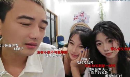娱乐吃瓜酱哥哥在线观看,在线观看带你领略娱乐圈风云变幻  第3张