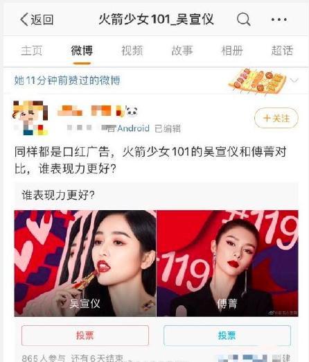 吃瓜娱乐前线报导微博,明星幕后故事大揭秘!” 第2张 吃瓜娱乐前线报导微博,明星幕后故事大揭秘!” 第2张
