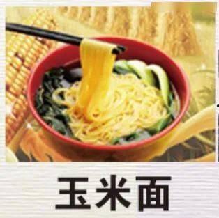 娱乐吃瓜君大碗宽面,大碗宽面背后的故事与启示  第2张