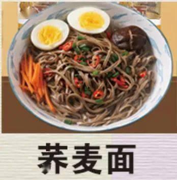娱乐吃瓜君大碗宽面,大碗宽面背后的故事与启示  第3张