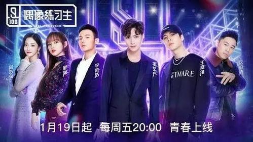 娱乐节目热点吃瓜大佬,吃瓜大佬的幕后故事  第2张
