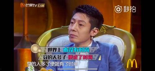 娱乐节目热点吃瓜大佬,吃瓜大佬的幕后故事  第3张