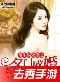 独立吃瓜娱乐圈小说,娱乐圈独立吃瓜者的逆袭之路  第2张