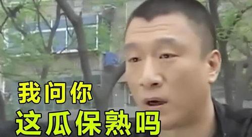 吃不吃娱乐圈的瓜,揭秘明星幕后真相  第3张