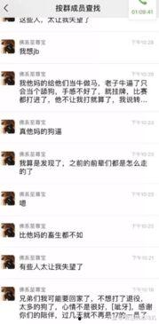 娱乐吃瓜酱的创作思路,吃瓜酱带你领略幕后风云  第3张