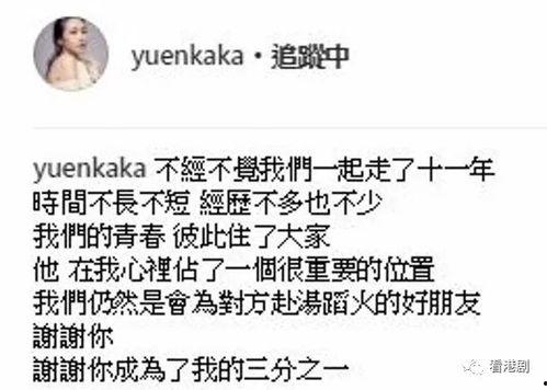 娱乐吃瓜酱情感文案短句,吃瓜酱短句揭秘明星心酸故事  第2张