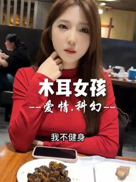 娱乐吃瓜酱安排约会行程,浪漫约会行程全攻略  第3张