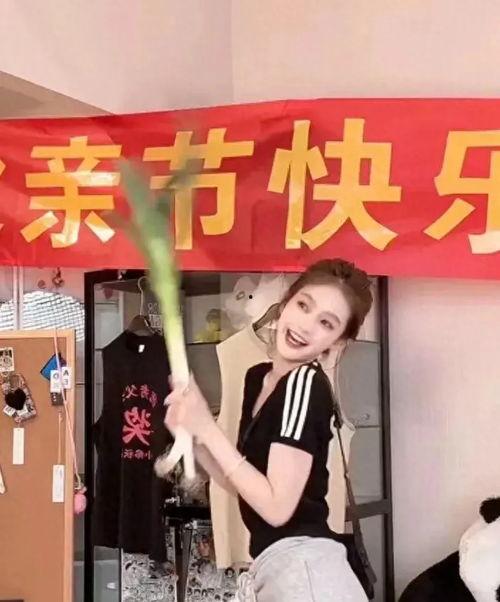 娱乐吃瓜酱兔系女友,揭秘娱乐圈背后的甜蜜秘密  第3张