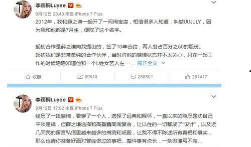 吃瓜群众看娱乐圈,吃瓜群众视角下的明星八卦 第2张 吃瓜群众看娱乐圈,吃瓜群众视角下的明星八卦 第2张
