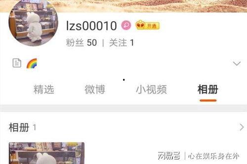 娱乐吃瓜酱推文分类,吃瓜酱推文分类盘点  第3张
