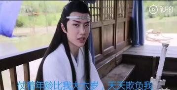 娱乐你我他吃瓜718,揭秘“吃瓜718”背后的娱乐风云  第3张