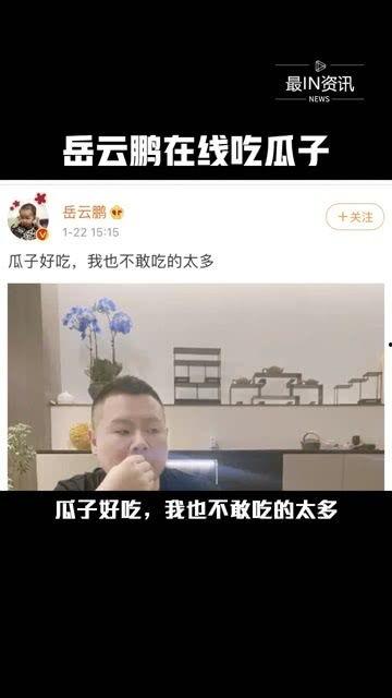 吃娱乐圈的瓜吗,揭秘明星幕后故事与精彩瞬间  第2张