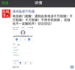 吃瓜娱乐账号起名怎么取,揭秘吃瓜娱乐账号命名艺术  第3张