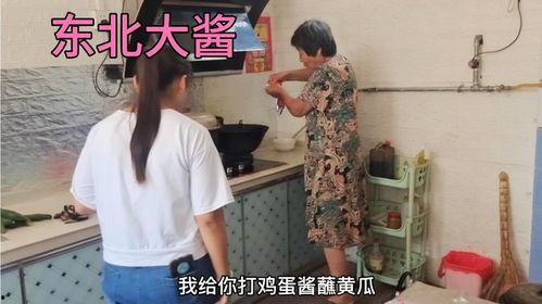 娱乐吃瓜酱婆婆是谁,她是如何成为网络红人的？  第3张