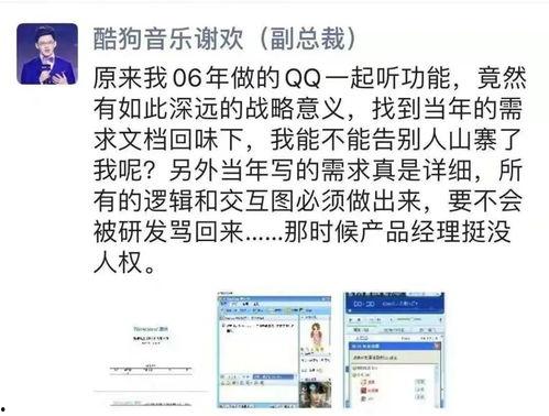 娱乐吃瓜音乐叫什么歌名,揭秘“吃瓜音乐”背后的故事  第3张