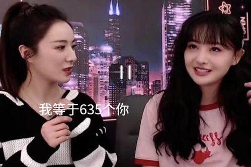 娱乐圈吃瓜吃到撑,吃瓜群众撑到爆  第3张