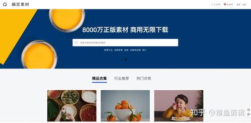 娱乐吃瓜剪辑素材网站,独家吃瓜剪辑素材网站带你探秘明星生活  第2张