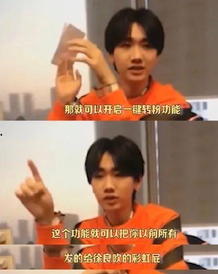 娱乐内娱男明星吃瓜,娱乐圈背后的那些事儿  第2张
