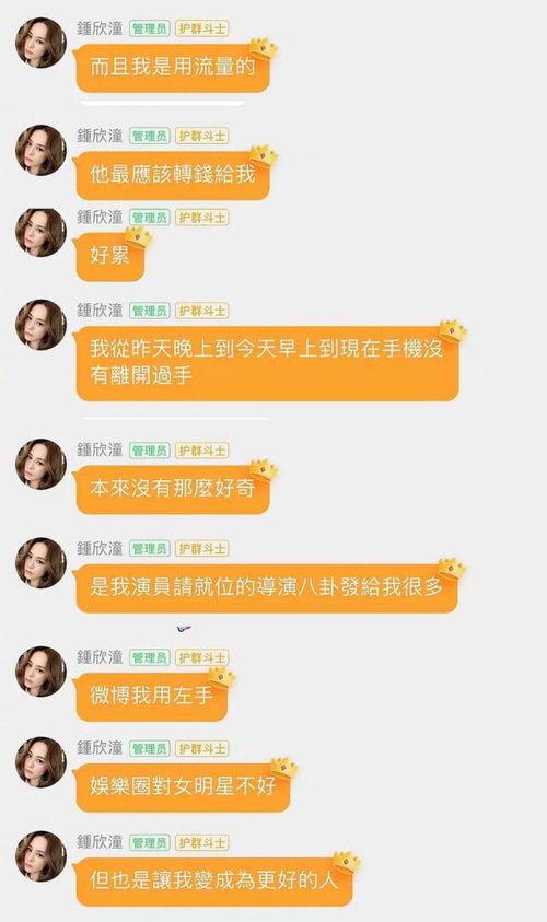 娱乐吃瓜酱深圳降温计划,娱乐吃瓜酱带你领略清凉夏日新篇章  第3张